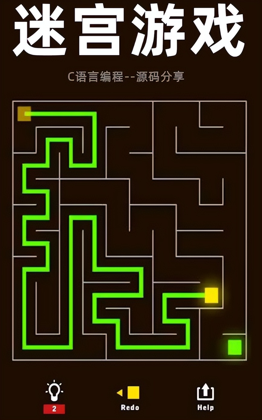 C语言发展史_C语言结构化编程_嵌入式系统高级c语言编程