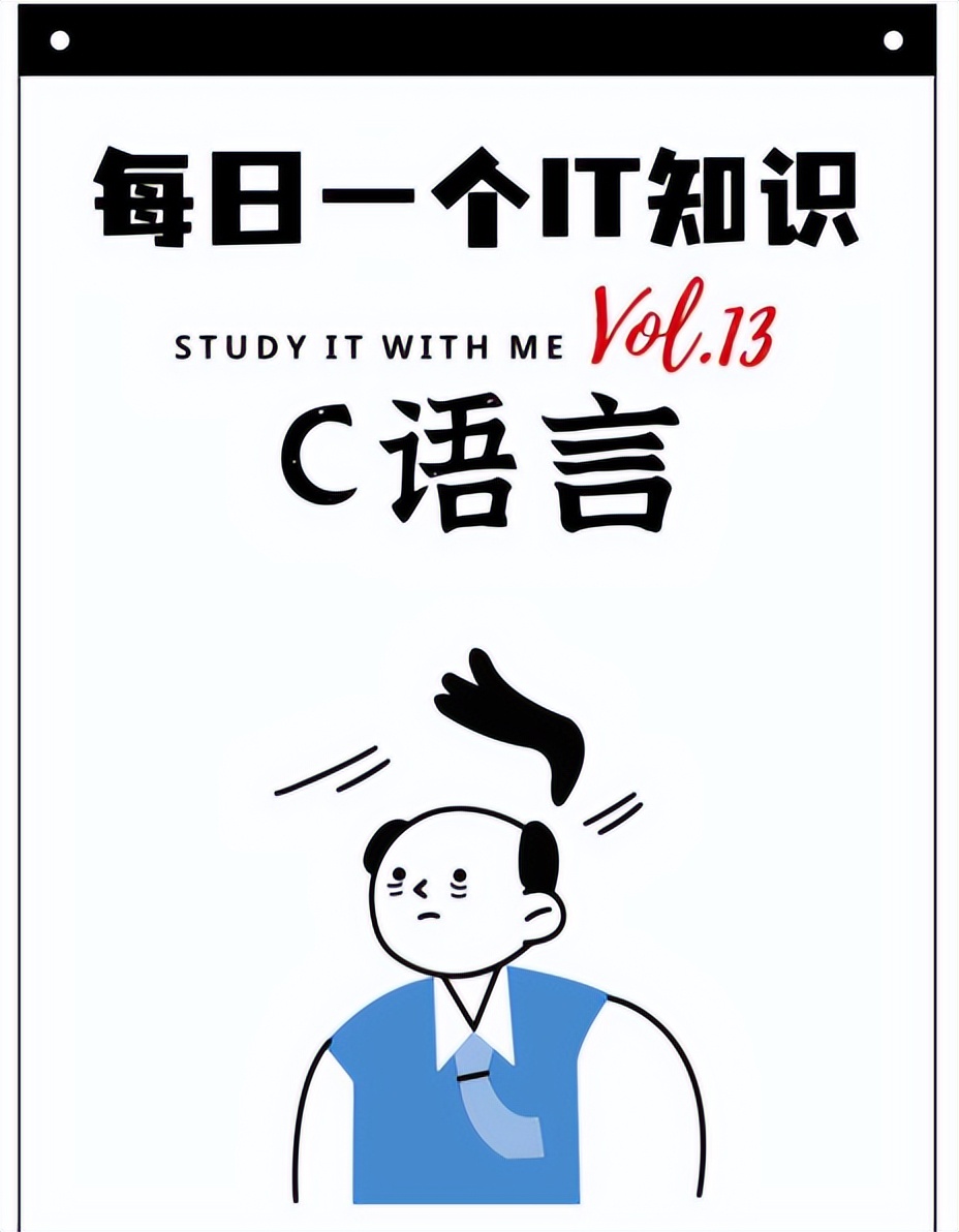 C语言发展史_嵌入式系统高级c语言编程_C语言结构化编程