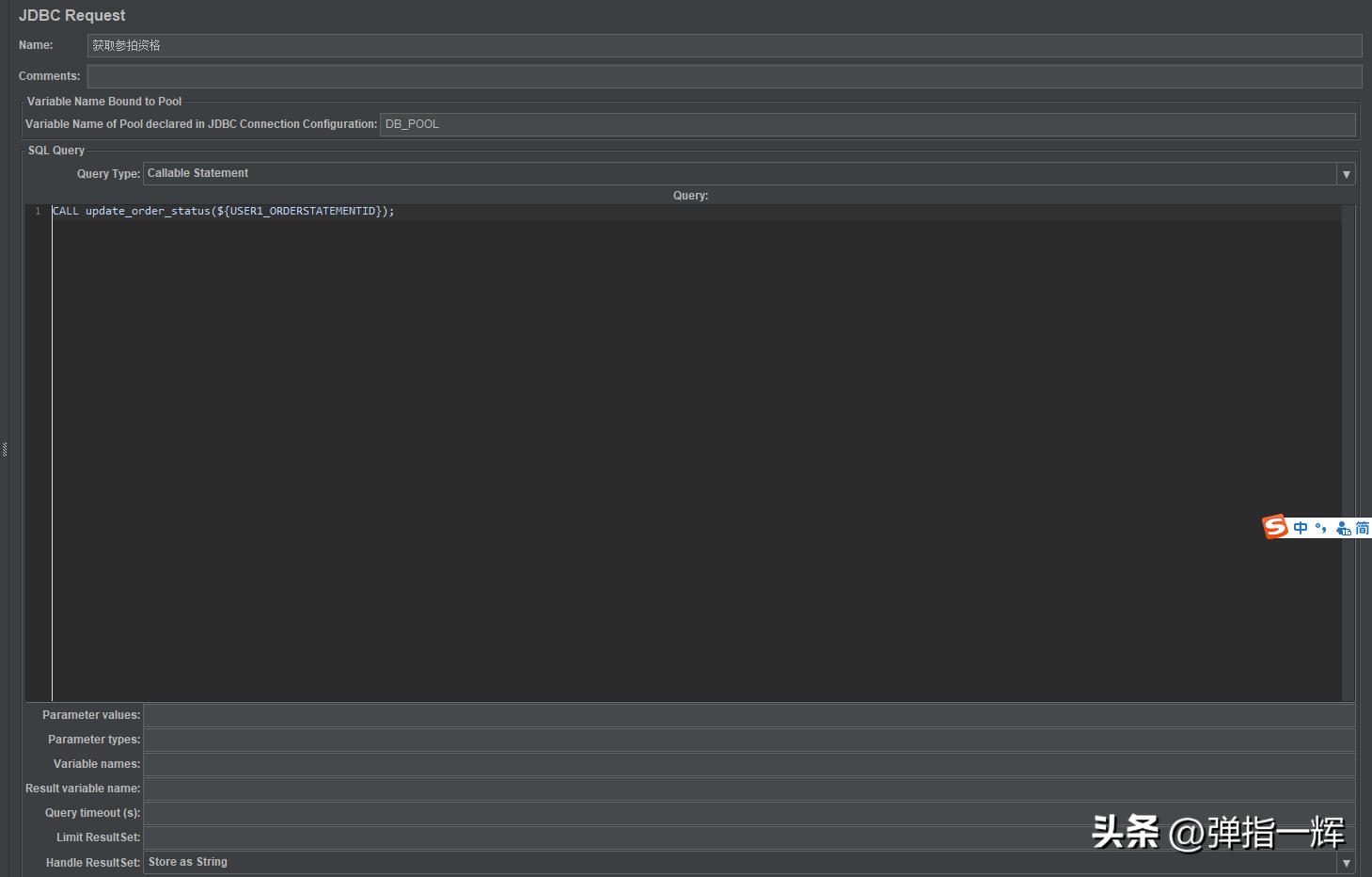 mysql 存储过程查询赋值给变量_配置数据库连接池_JMeter调用MySQL存储过程