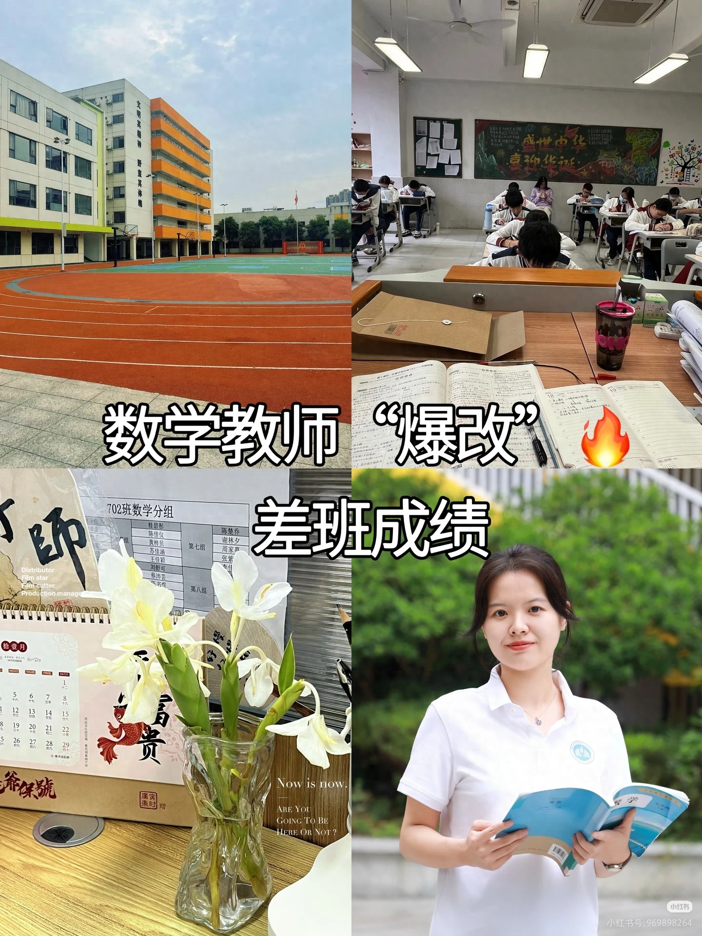 数学差生如何逆袭?8个核心提分方法,家长学生必看