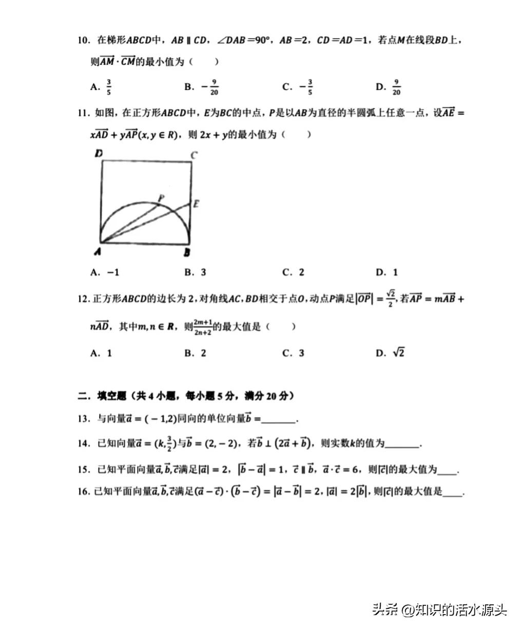 向量的相乘_向量概念及性质_向量计算方法