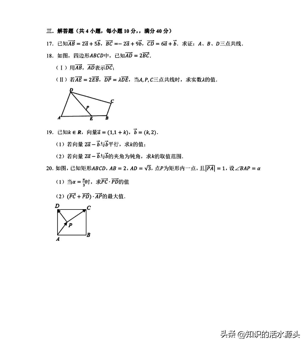 向量的相乘_向量概念及性质_向量计算方法