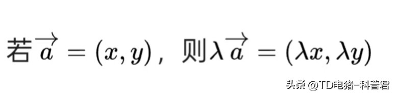 向量数乘几何意义_向量数乘定义_向量的相乘