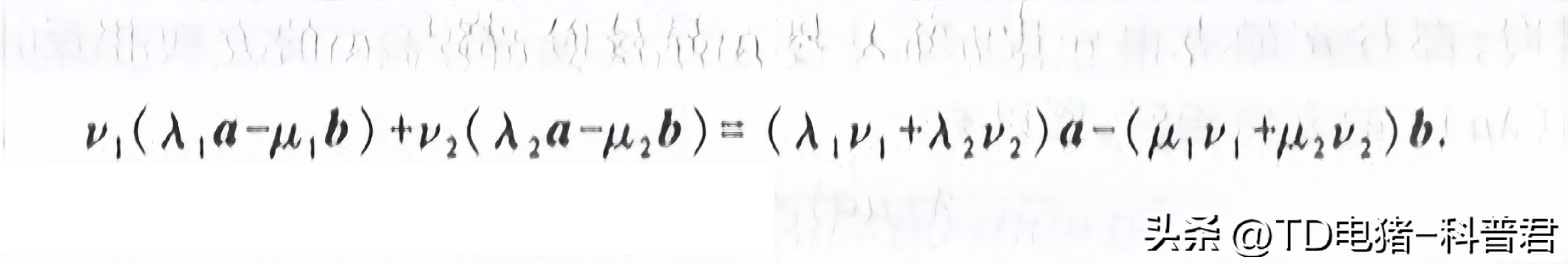 向量的相乘_向量数乘定义_向量数乘几何意义