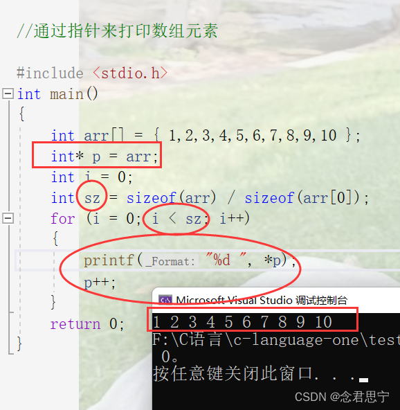 数组与指针关系深度解析：代码示例及应用技巧全掌握