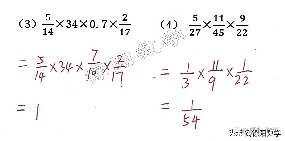 小学六年级分数乘法与分数除法运算_分数乘除法运算规则_小数加减法混合运算题(带答案)