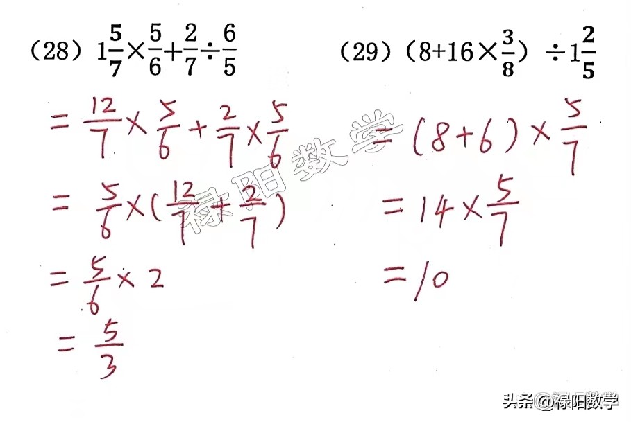 小学六年级分数乘法与分数除法运算_分数乘除法运算规则_小数加减法混合运算题(带答案)