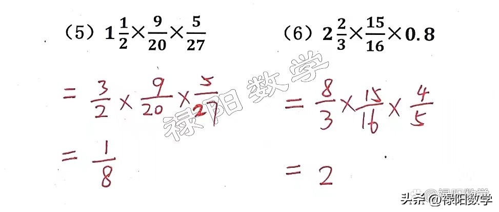 小数加减法混合运算题(带答案)_分数乘除法运算规则_小学六年级分数乘法与分数除法运算