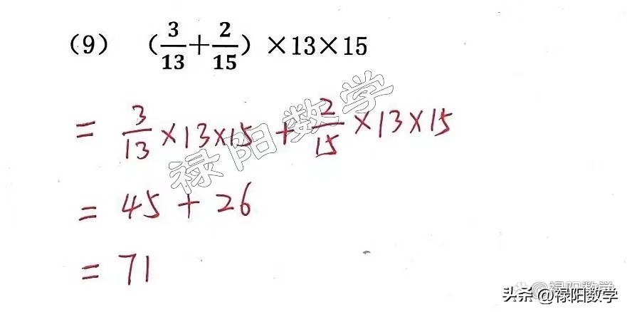 分数乘除法运算规则_小数加减法混合运算题(带答案)_小学六年级分数乘法与分数除法运算