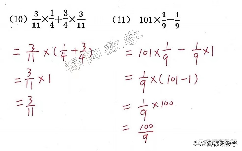 分数乘除法运算规则_小数加减法混合运算题(带答案)_小学六年级分数乘法与分数除法运算