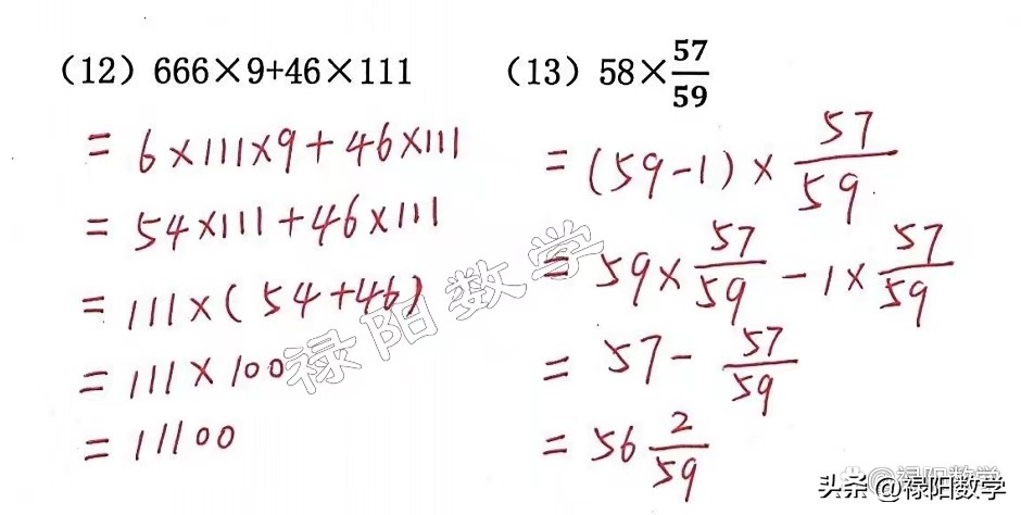 分数乘除法运算规则_小数加减法混合运算题(带答案)_小学六年级分数乘法与分数除法运算