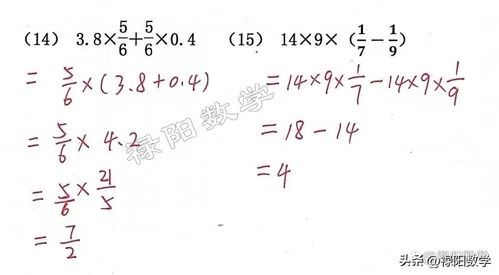 分数乘除法运算规则_小数加减法混合运算题(带答案)_小学六年级分数乘法与分数除法运算