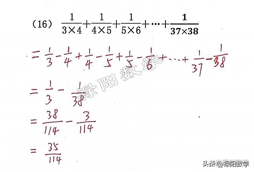 小数加减法混合运算题(带答案)_小学六年级分数乘法与分数除法运算_分数乘除法运算规则